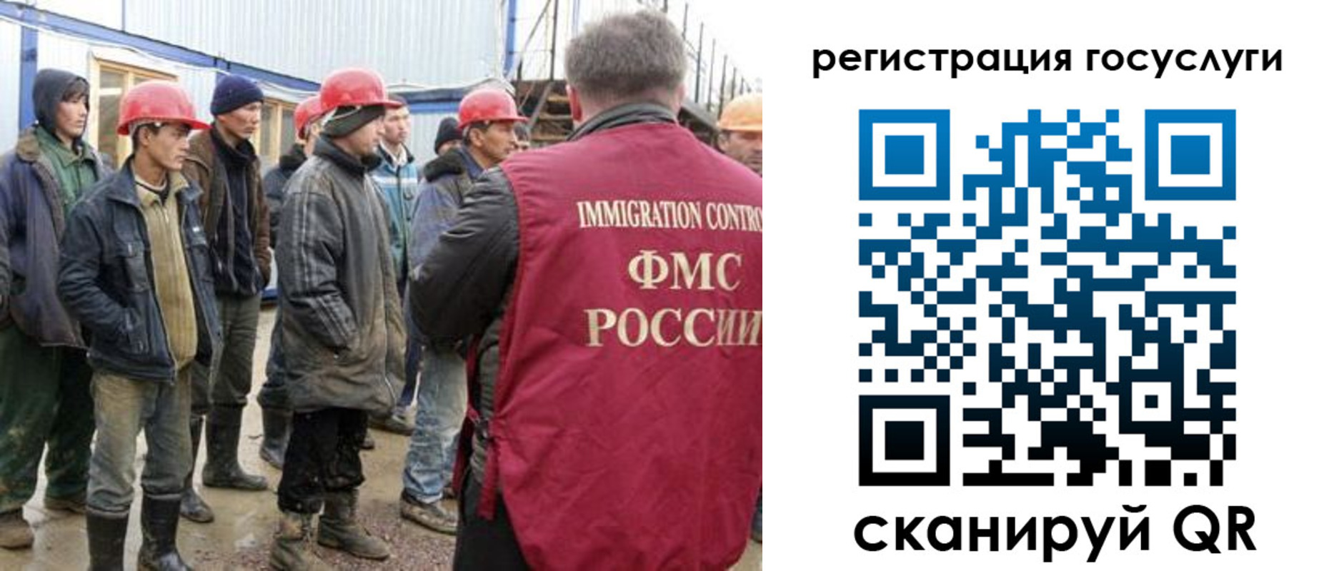 прописка от собственника в Сосногорске
