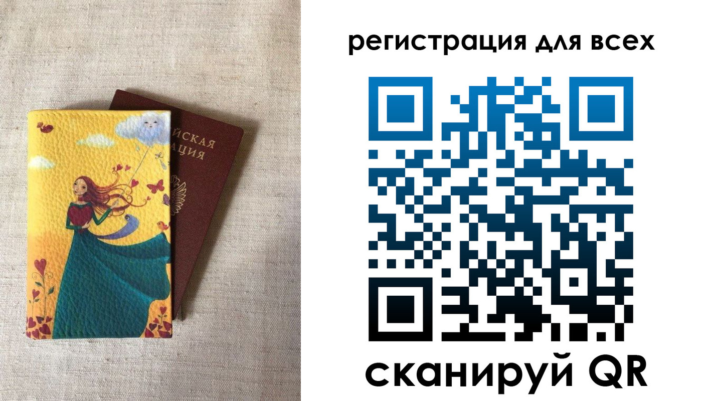 прописка поиск в Сосногорске